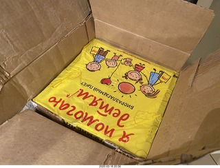 really well packed matryoshka-style tapes from Oleg in Russia