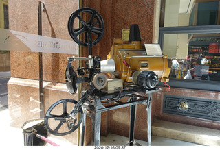 39 a0y. Argentina - Buenos Aires - old equipment