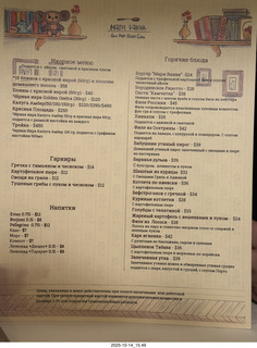 New York City - Russian restaurant menu