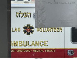New York City - Novapetal - Hebrew ambulance