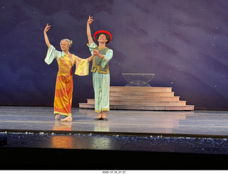Phoenix Symphony Hall - Ballet Arizona - Nutcracker sign