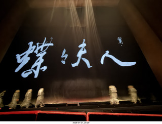 New York City - Manhattan - Metropolitan Opera Madama Butterfly - program