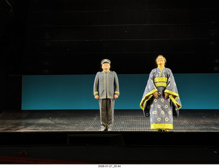 New York City - Manhattan - Metropolitan Opera - Madama Butterfly