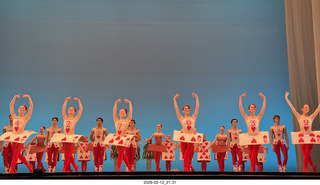 Ballet Arizona - Alice in Wonderland