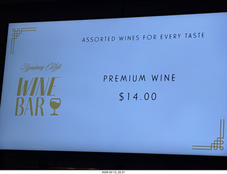 Phoenix Symphony Hall wine bar